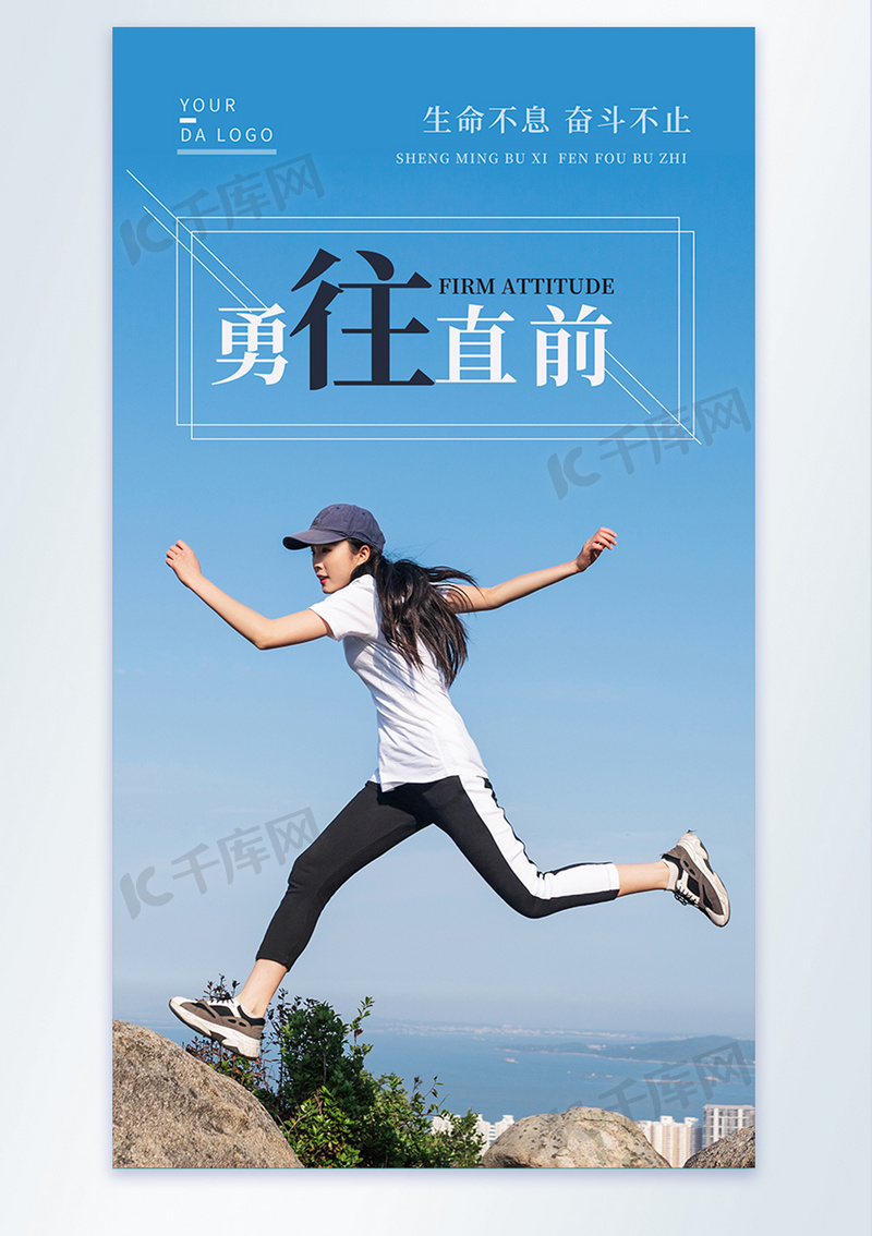 勇敢的小羊图片-勇敢的小羊素材-勇敢的小羊模板图片下载-千库网
