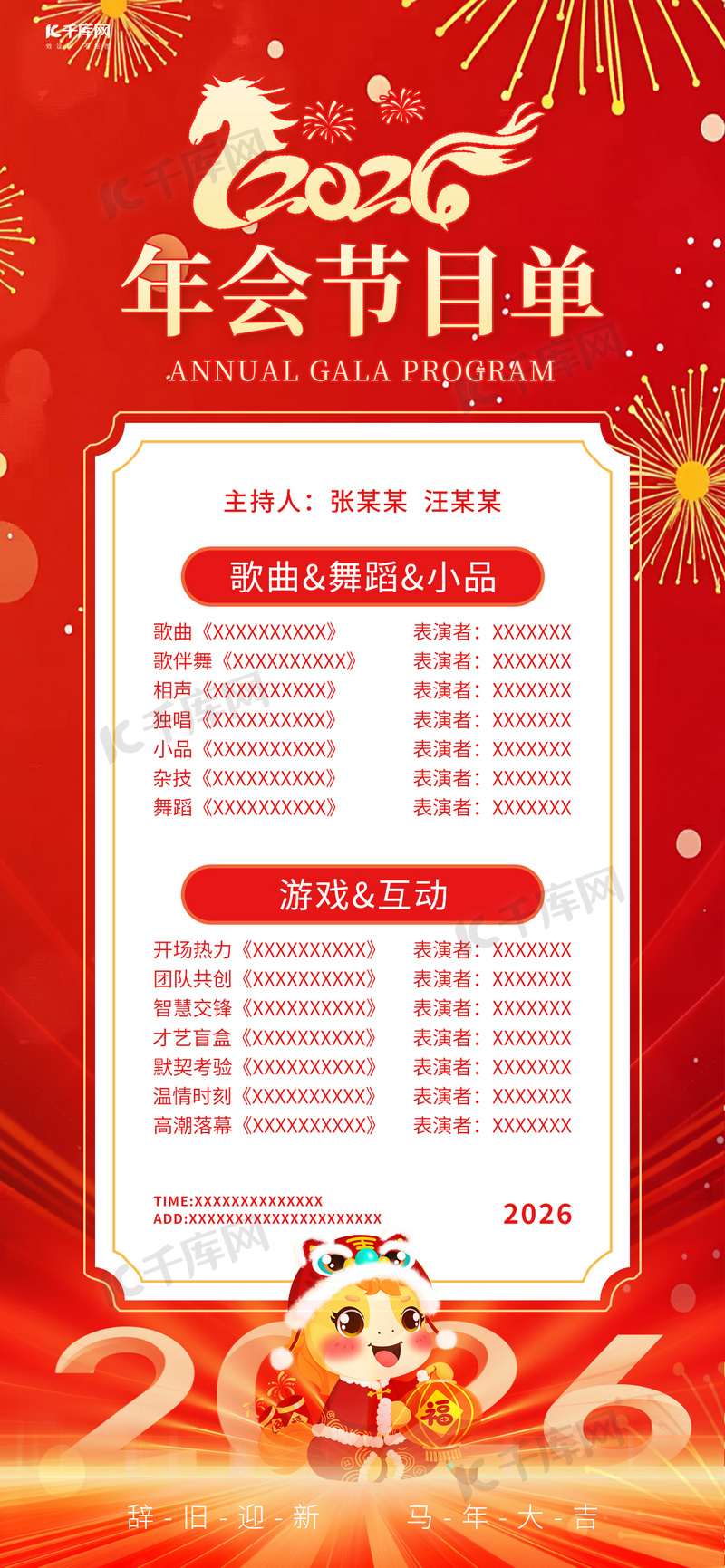 播放量价格变动趋势