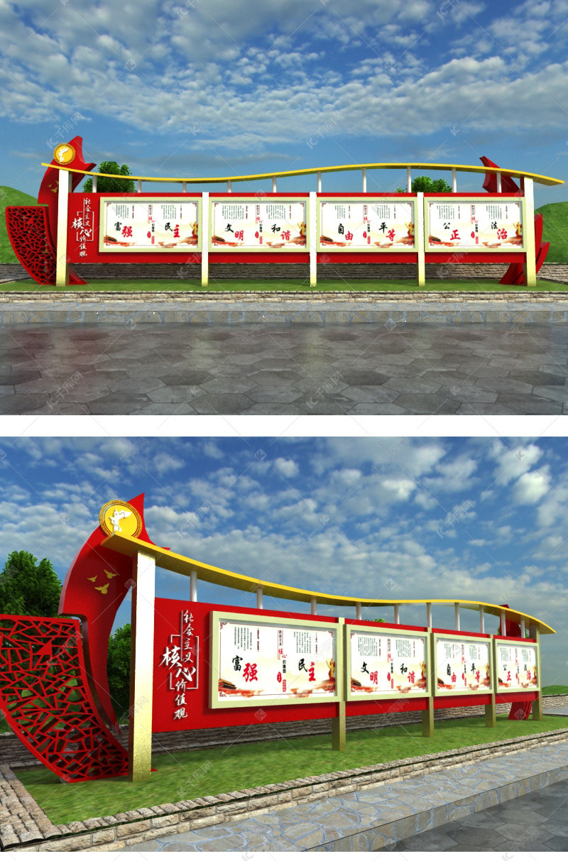 户外宣传栏橱窗雕塑价值观文化墙党务公开栏公示栏长廊