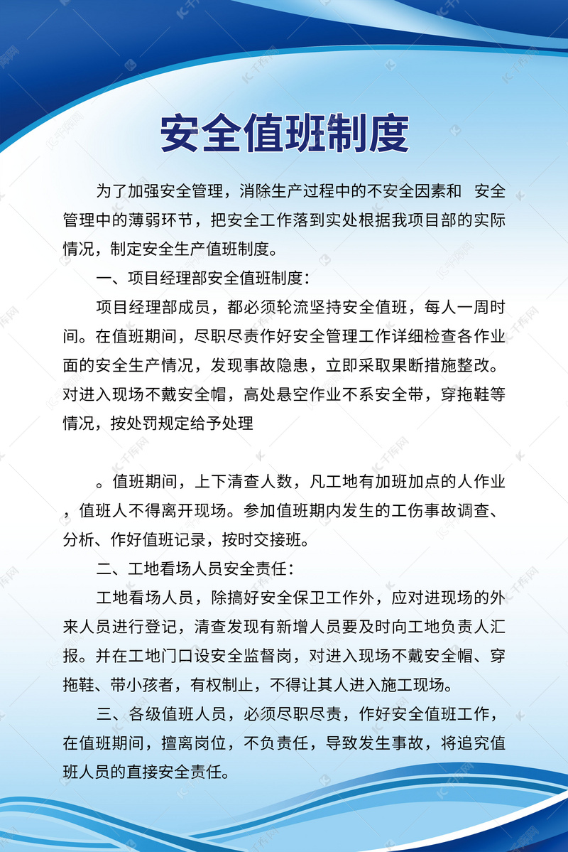电力市场制度建设回顾