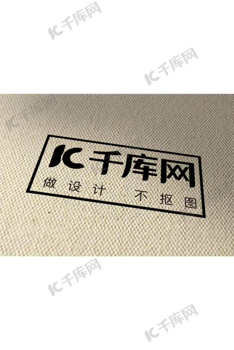 布料上logo立体样机海报模板下载-千库网
