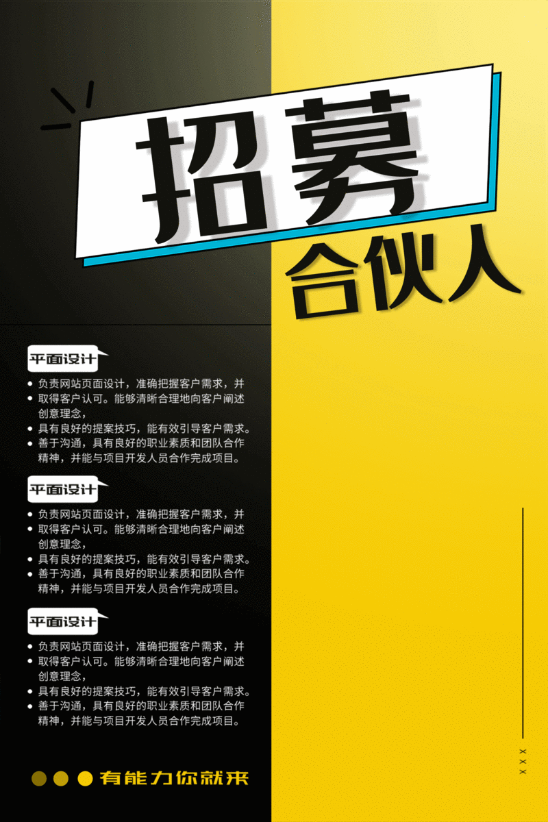 800_1200竖版 竖屏gif 动态图 动图