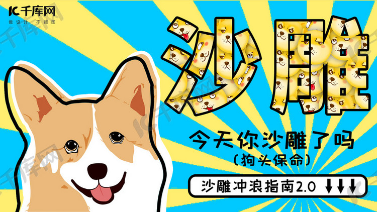 恶搞视频拍封面，恶搞视频拍封面怎么拍