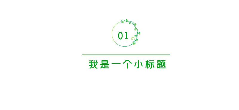 整形,烟草,交友等行业 联系客服单独授权 温馨提示:您还未下载该素材