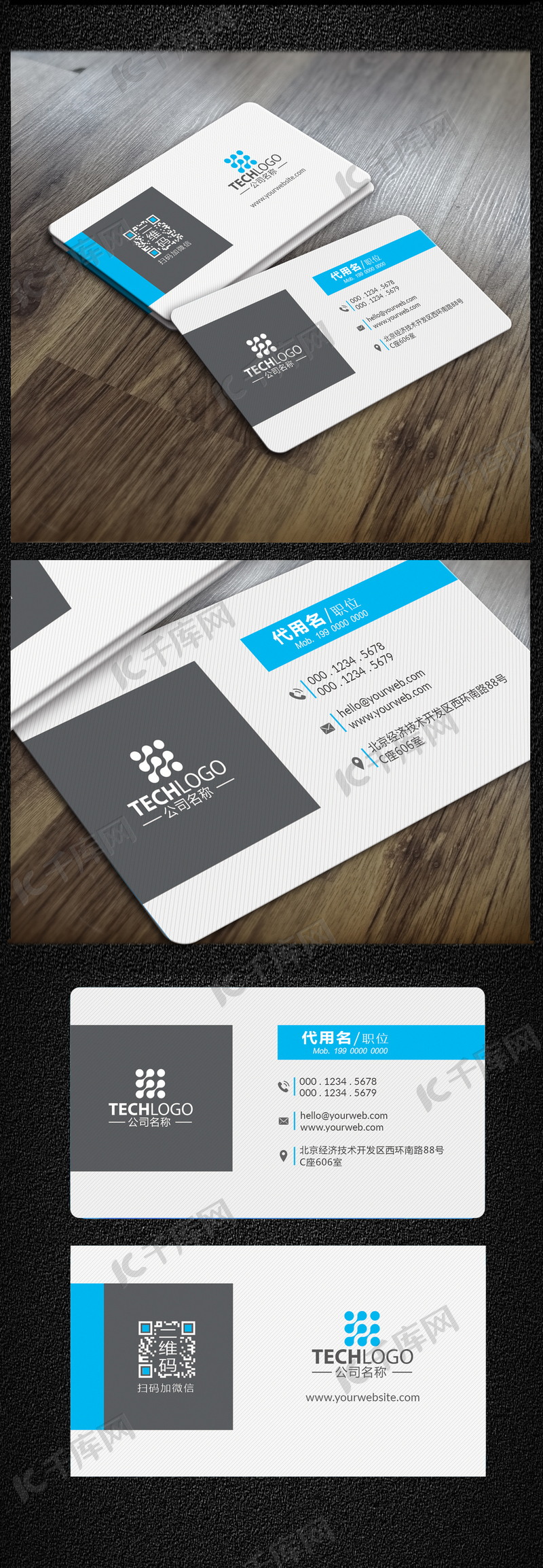 名片设计图片-名片设计素材-名片设计模板图片下载-千库网