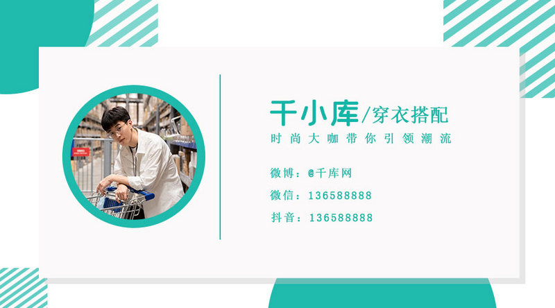 买家名片管理界面