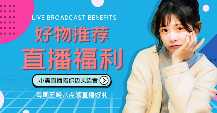 618直播蓝色潮流电商横版banner海报模板下载-千库网