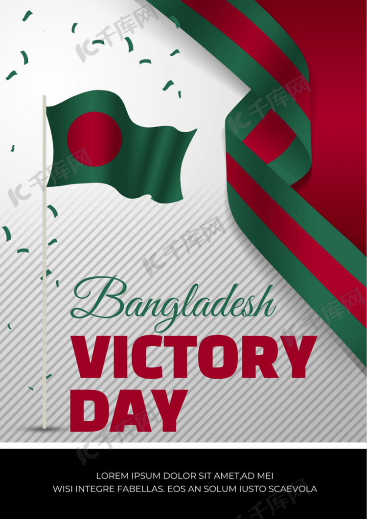 bangladeshvictorydayredflag