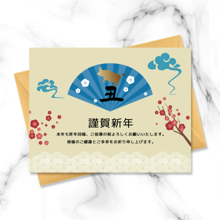 简洁素雅日本传统新年贺卡海报模板下载-千库网