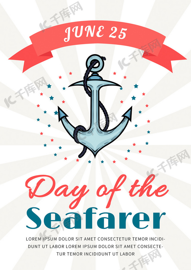 卡通条纹简约创意海员日海报