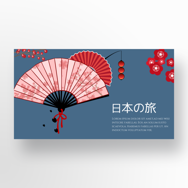 灯笼扇子花横幅模版免费下载 广告设计模版psd 千库网 图片编号