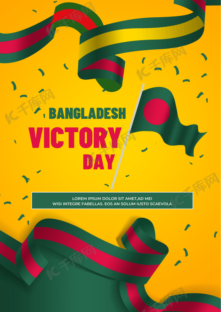 bangladeshvictorydayyellowcoloredflag