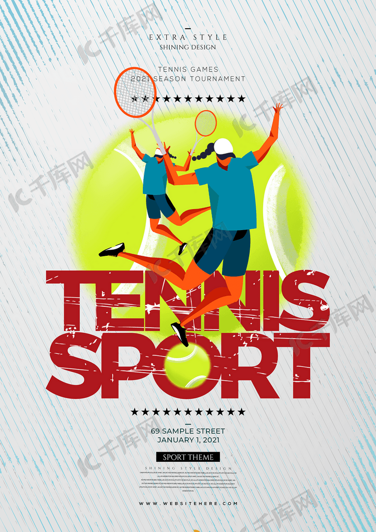 简约个性卡通网球竞技比赛海报