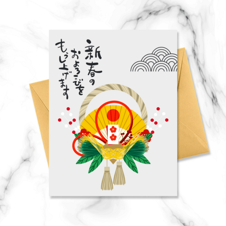 可爱风格日本新年装饰注连绳贺卡海报模板下载