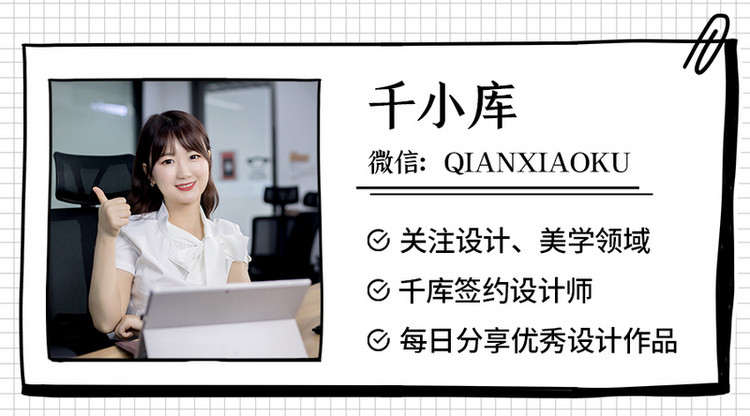 开源字体仅供参考,字体版权归属字魂网作者个人介绍黑白简约作者名片