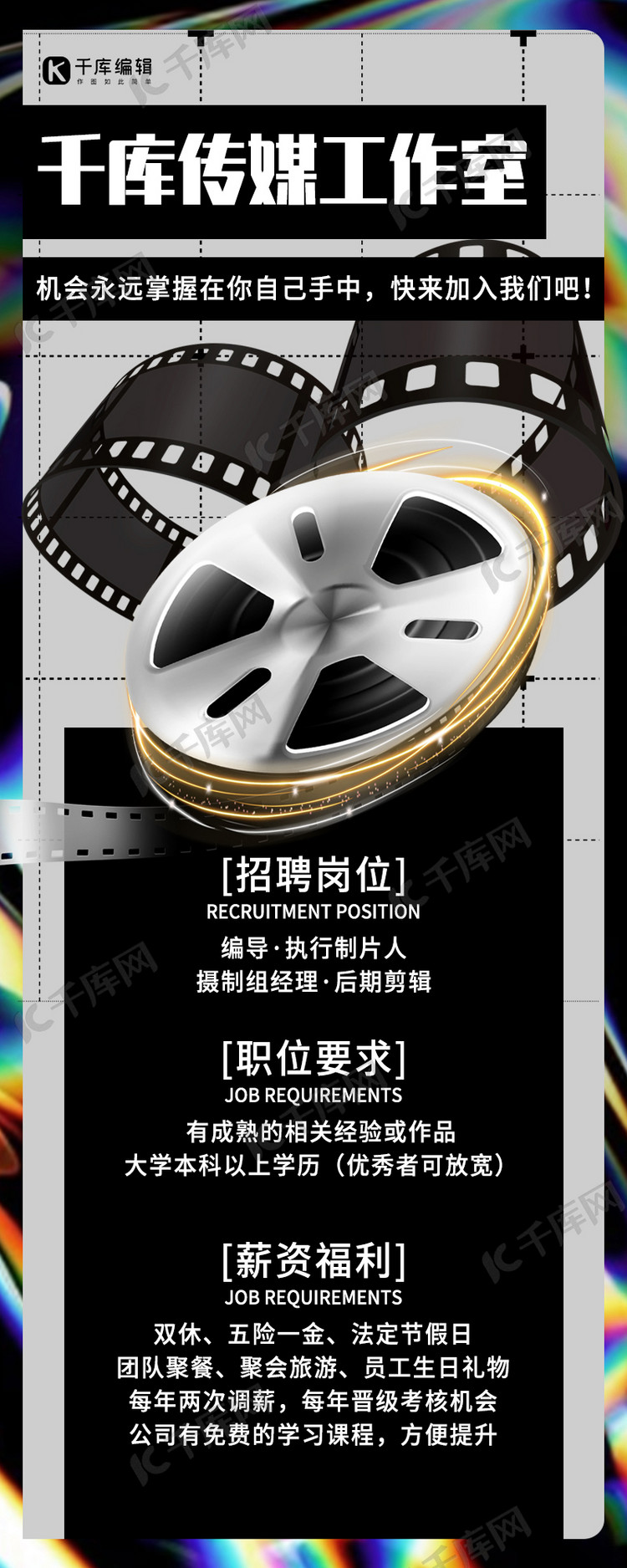 短视频剪辑实习招聘 浪潮工作室招聘视频剪辑（外包）