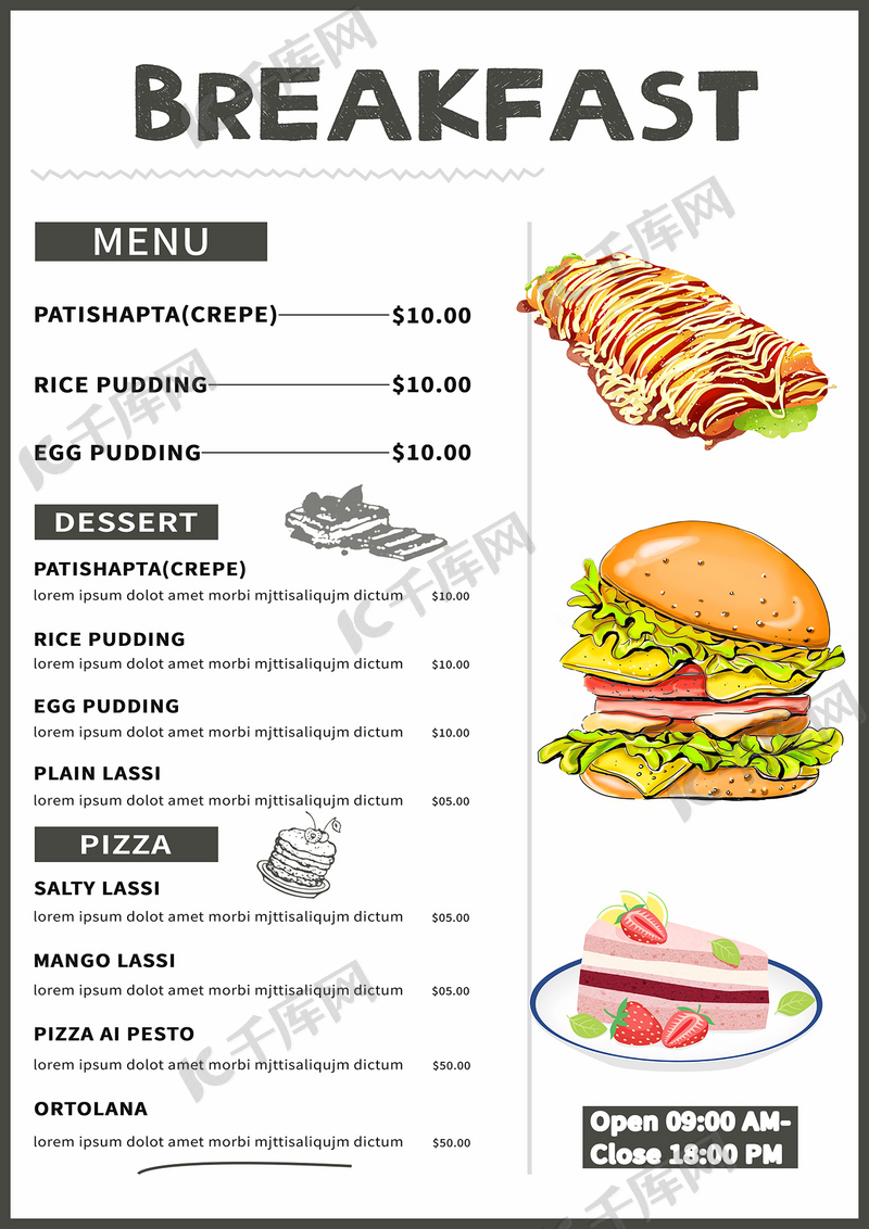 咖啡馆早餐菜单模板海报模板下载-千库网