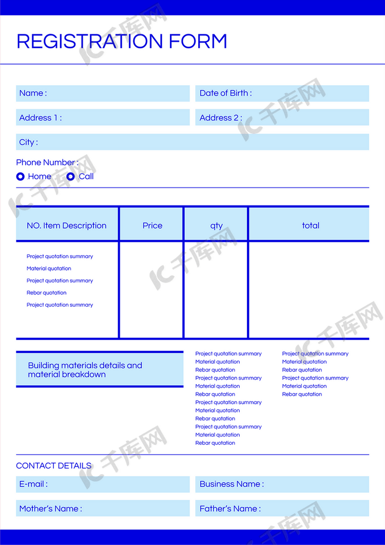 {$templateInfo.title}