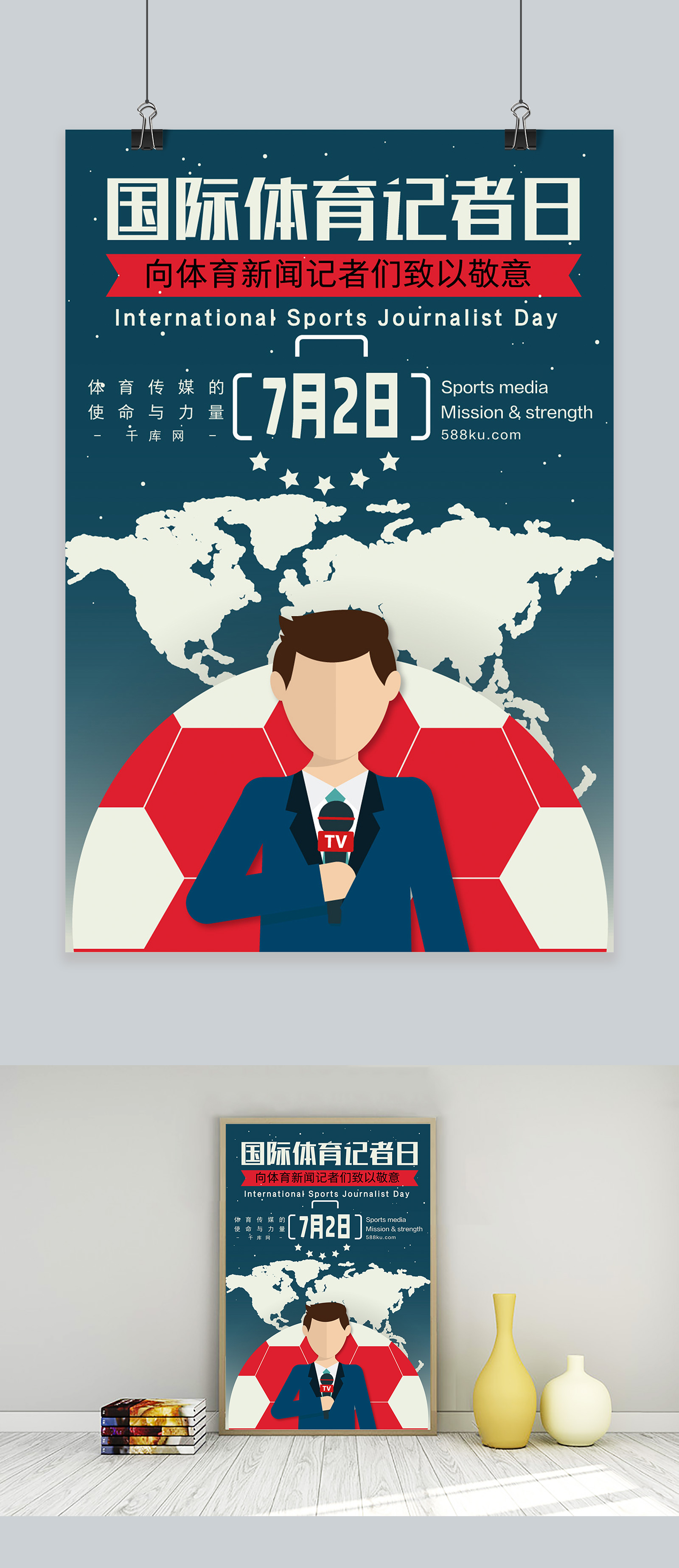 多国选手齐聚一堂竞逐荣耀