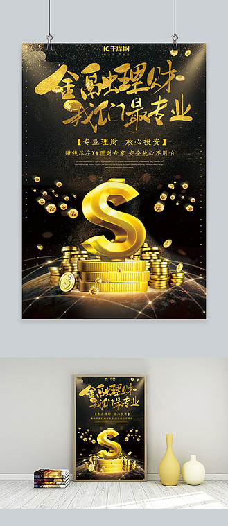 黑金投资管理有限公司官网(黑金投资管理有限公司官网招聘)