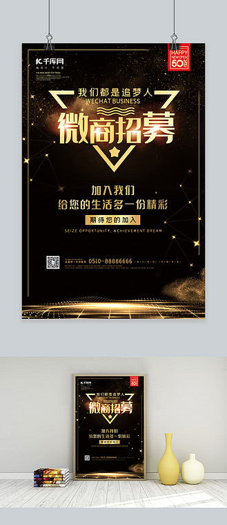 招微商网的简单介绍 招微商网的简单

先容
（招微商的平台） 微商