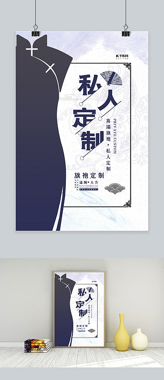 私人定制艺术字