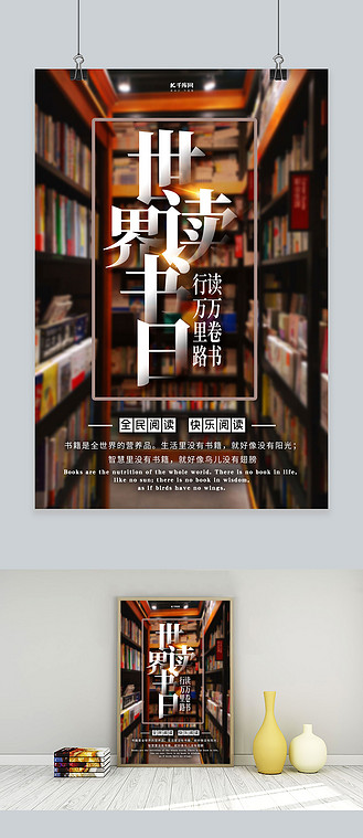 公益图书馆图片_公益图书馆素材-公益图书馆图片大全-千库网