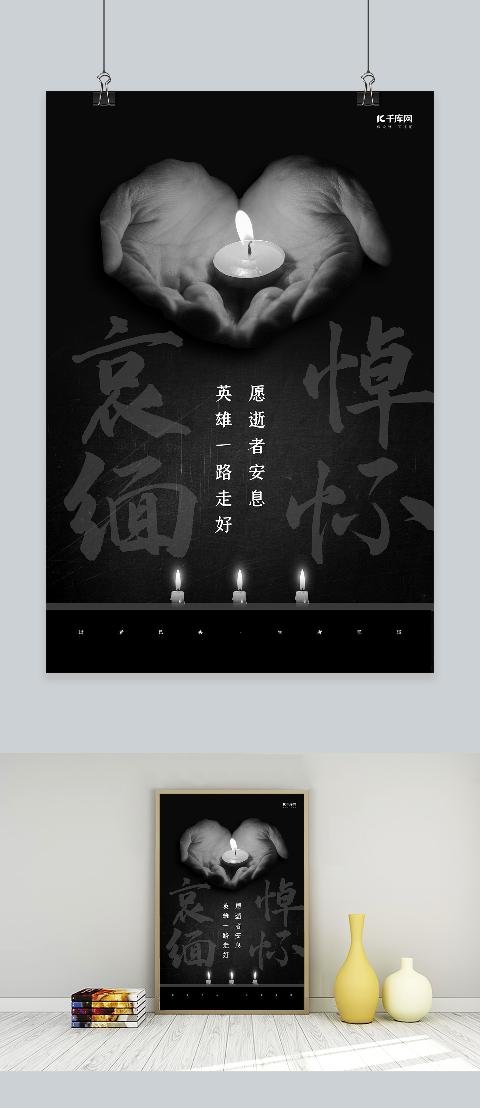 中国老年节敬爱老人关注老人海报_图片模板素材-稿定设计
