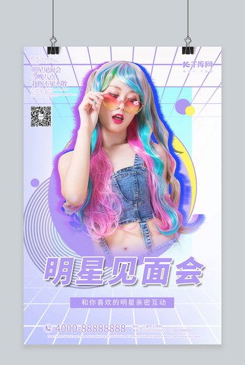   Sexinsex 明星合成图赵丽颖 女星赵丽颖图片-女星赵丽颖素材-女星赵丽颖模板图片下载-千库网