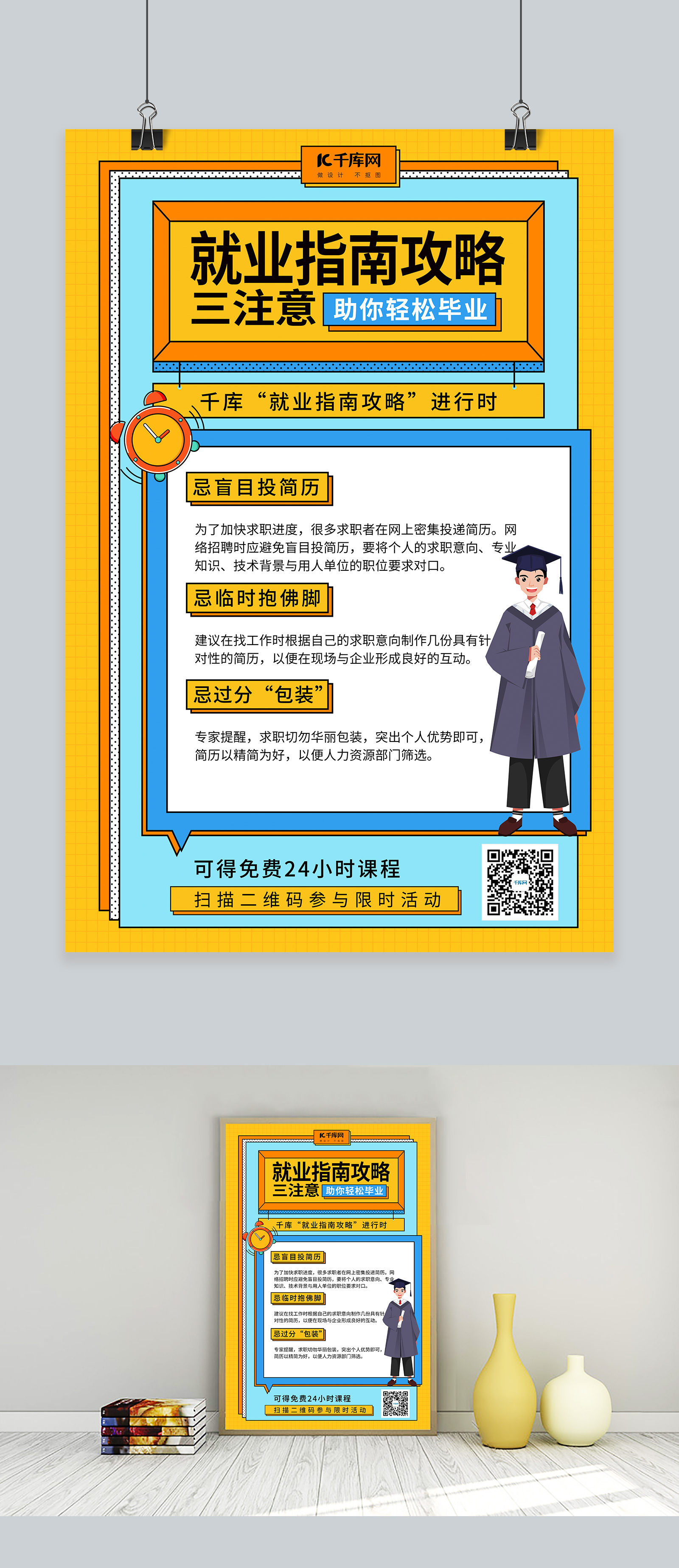 中国人民大学&智联招聘：2020年大学生就业力报告|升学_新浪科技_新浪网