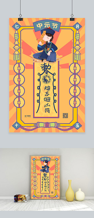 鬼节表情包胖鬼表情集合插画素材图片免费下载-千库网