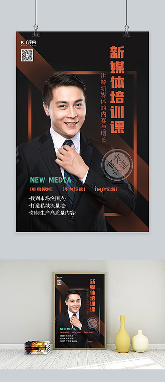 公众号封面人物模板图片_公众号封面人物模板素材-公众号封面人物模板