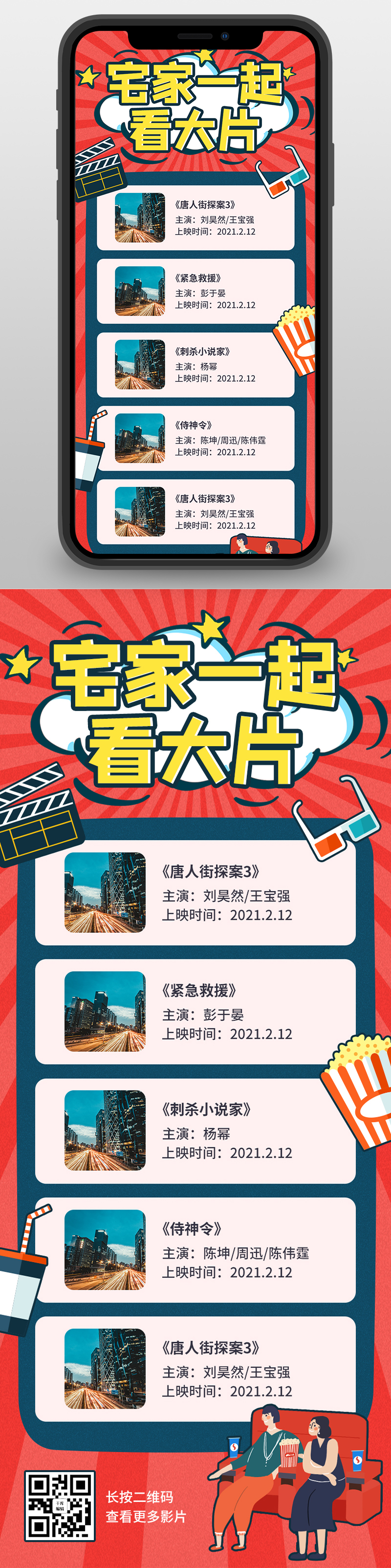 热门话题深度解读