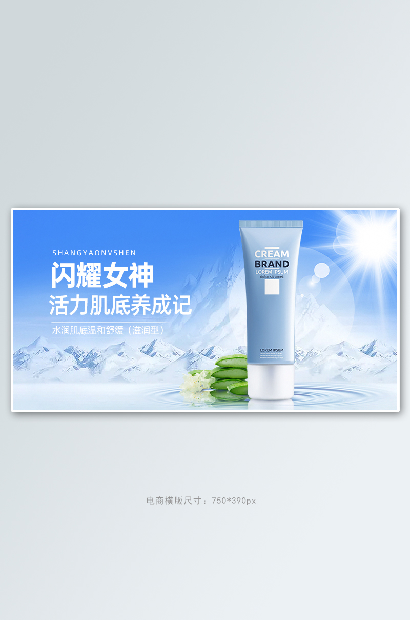 蓝色海报横屏图片-蓝色海报横屏素材-蓝色海报横屏模板图片下载-千库网