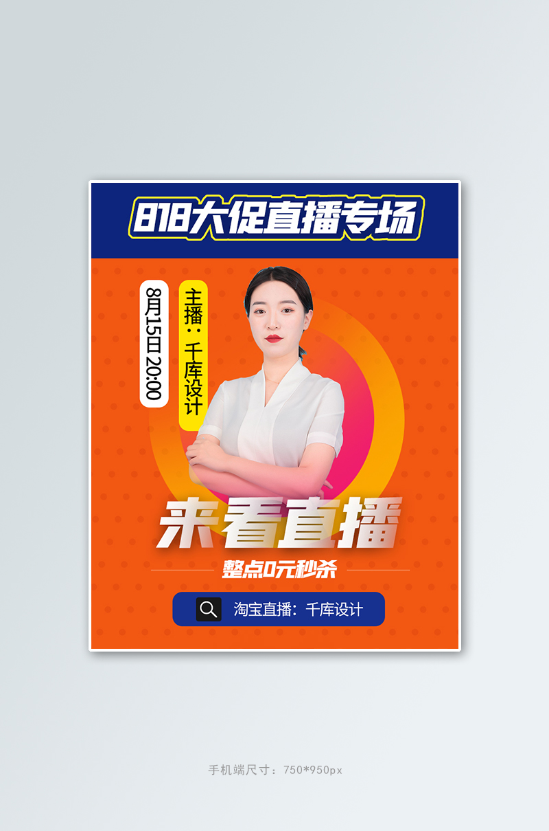 抖音直播间内各类抖币礼物的详细解析与赠送攻略 (抖音直播间内播放怎么关闭)-初仟社区