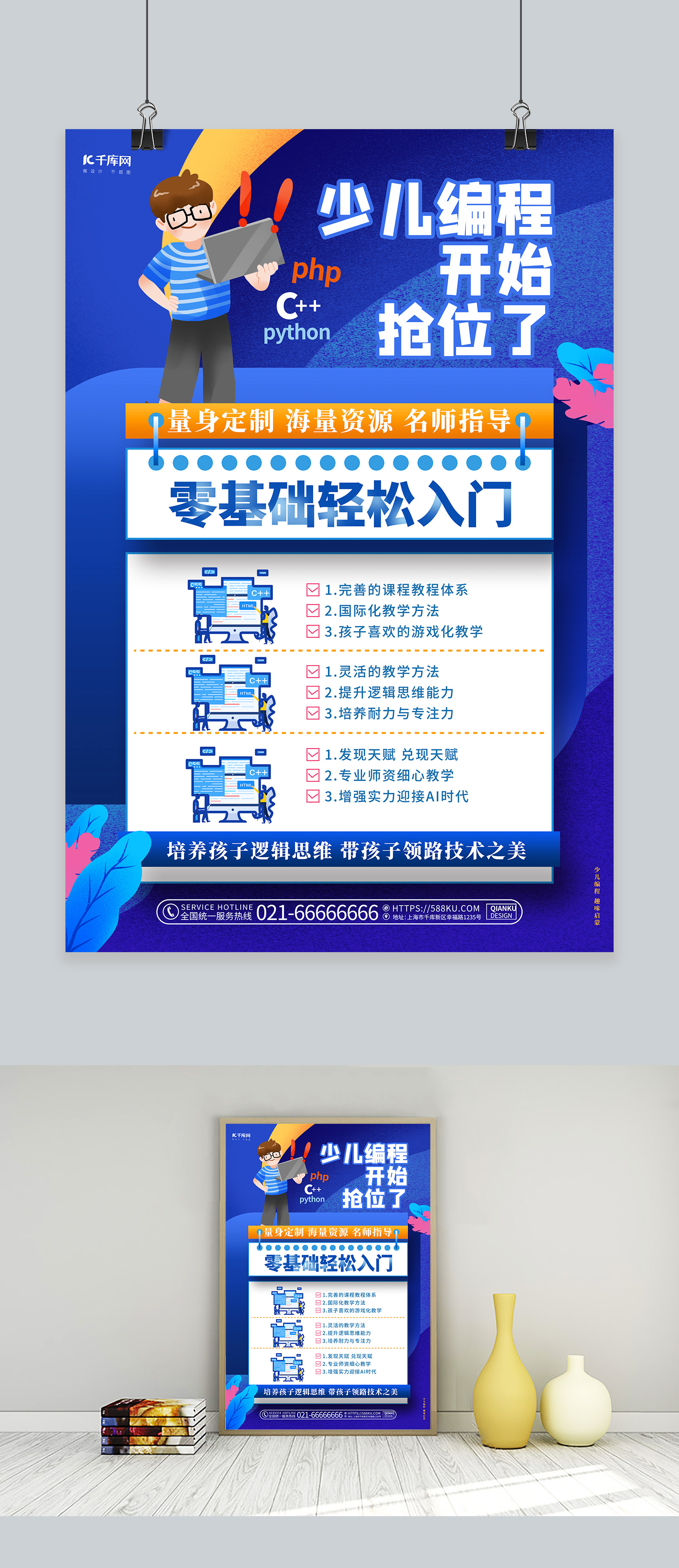 海量资源满足多样需求