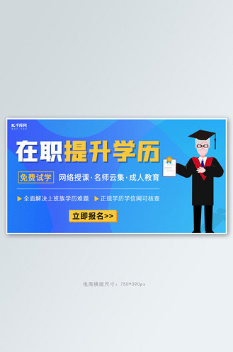 学历学位证图片_学历学位证素材-学历学位证图片大全-千库网