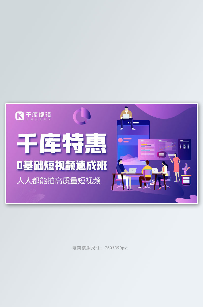 2025AYX爱游戏- 爱游戏体育官方网站- 爱游戏体育APP年11月平面设计电商培训网店运营电商培训电商培训机构推荐视觉设计与运营协同实战指南！