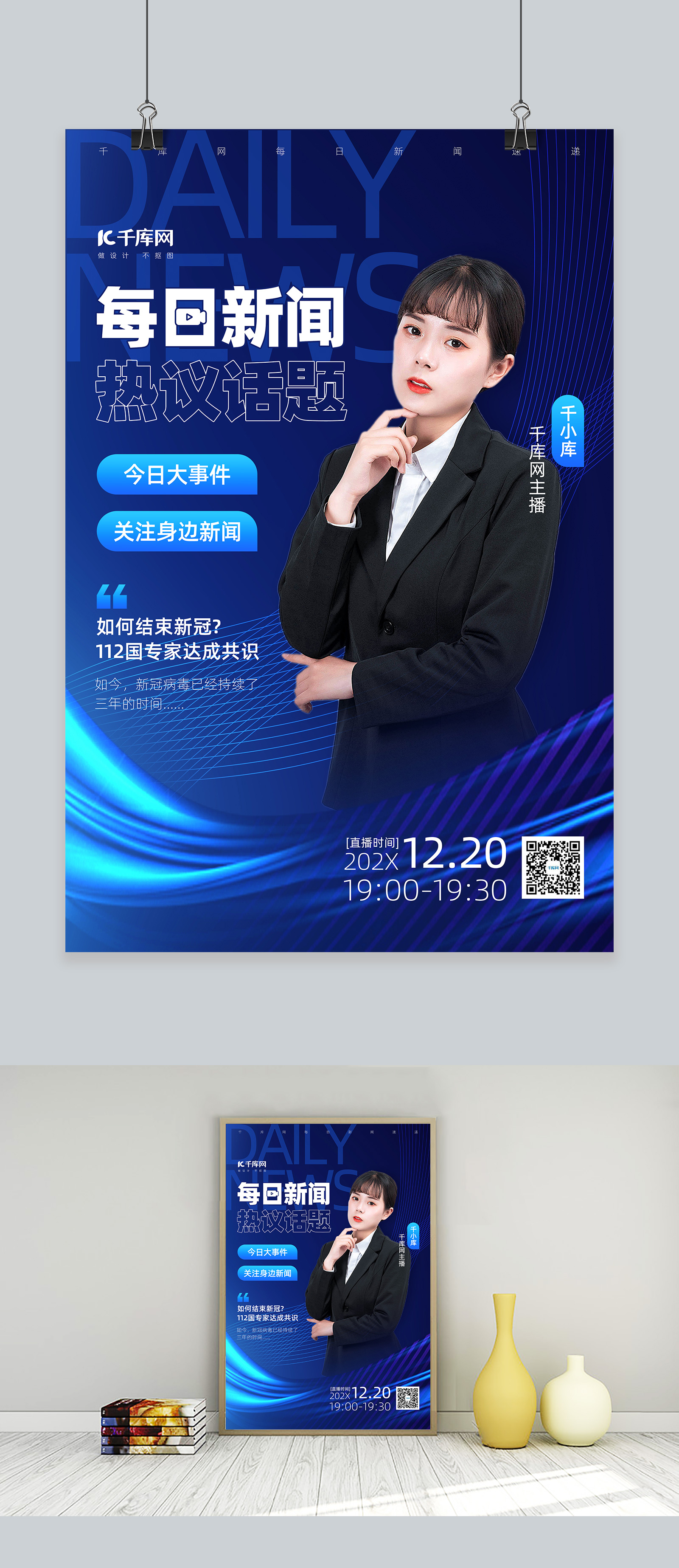 每日精选精彩集锦与深度分析助你掌握联盟最新动态与转会消息