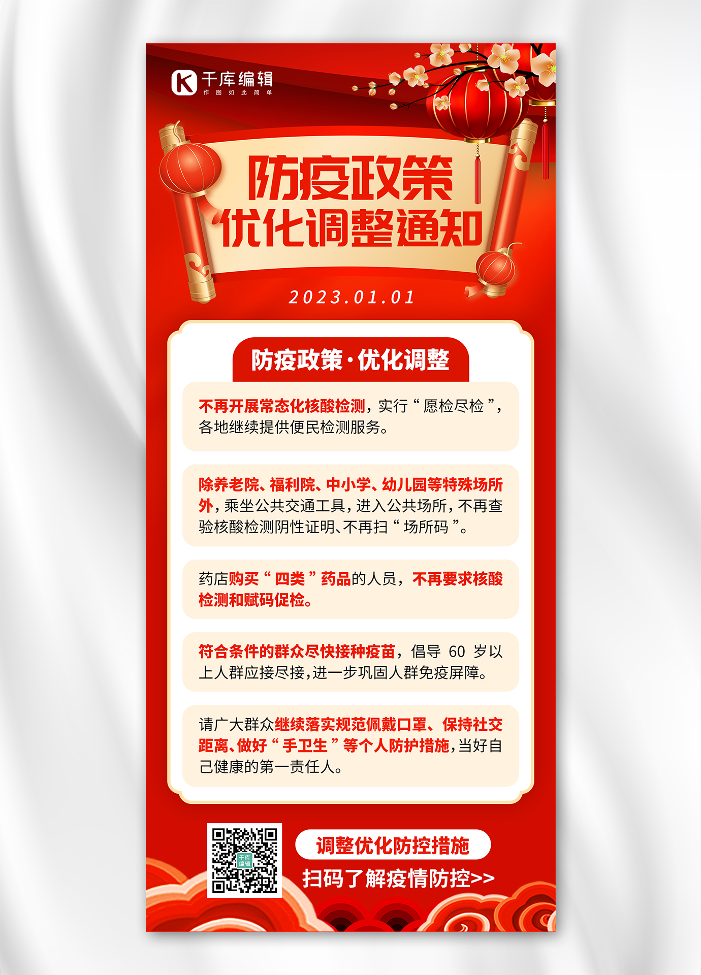 平台政策调整引发关注 (平台企业政策)-初仟社区