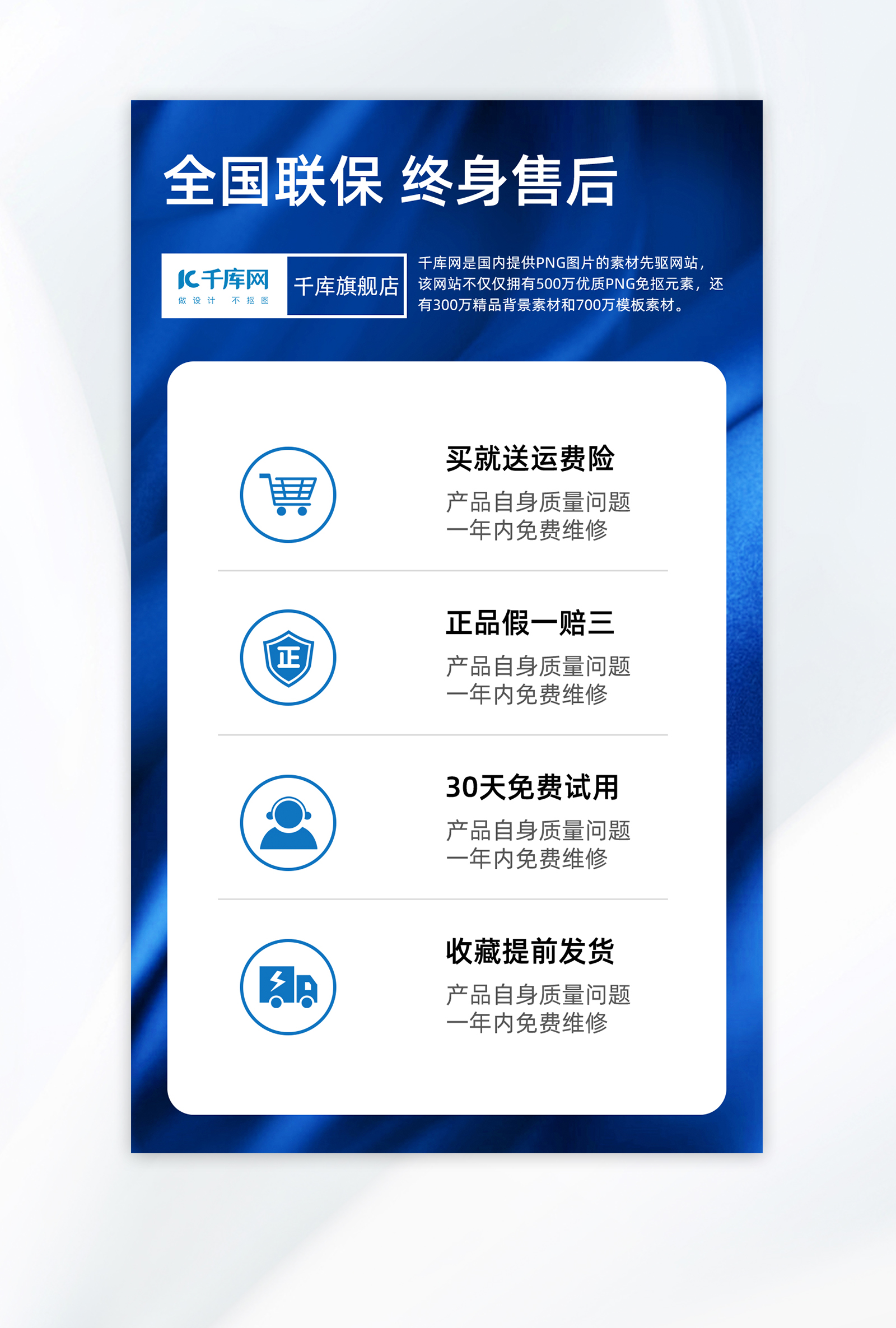 用户口碑保障 (口碑值保护期什么意思)-初仟社区
