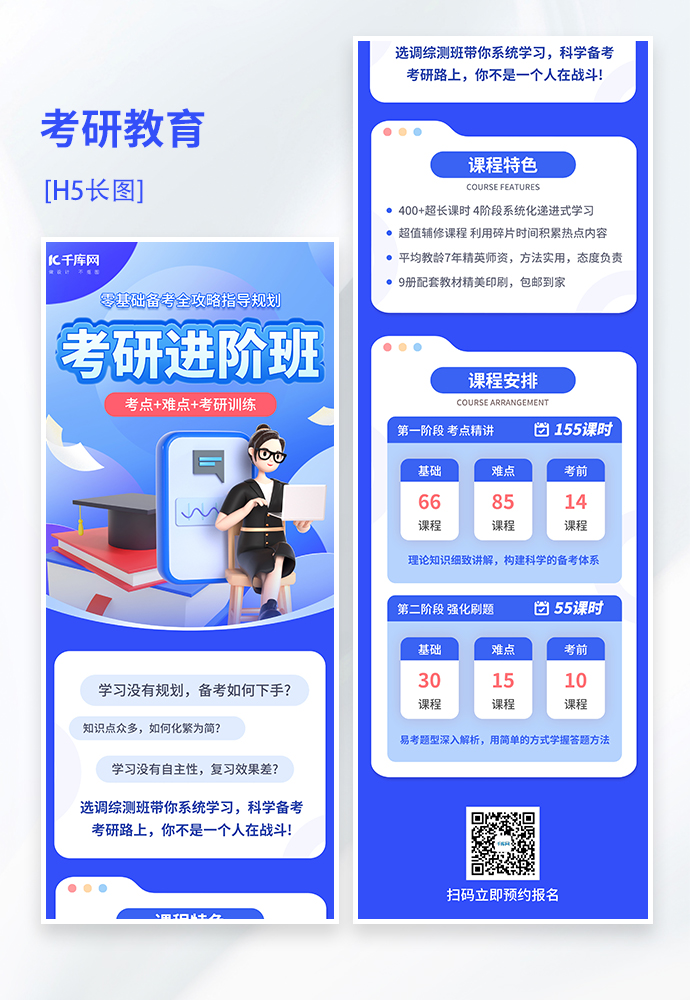 怎么形容