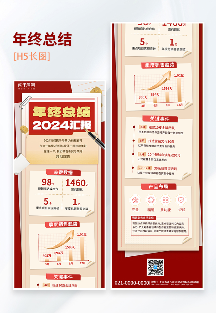 总结掘金如何通过防守转型实现争冠竞争力跃升