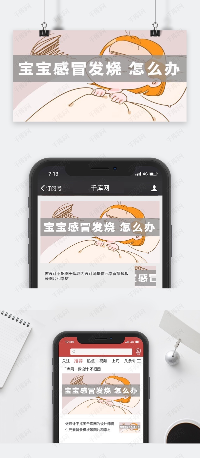 流程! 代孕哪个地方最好 "婴幼儿疾病 "-第1张图片-融科博客