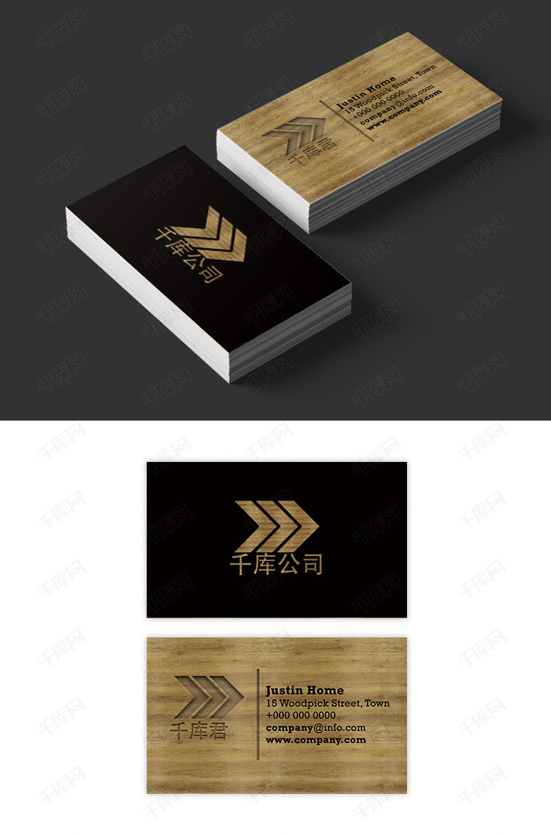 个性简约商务名片模板下载_千库网(图片id4815813)