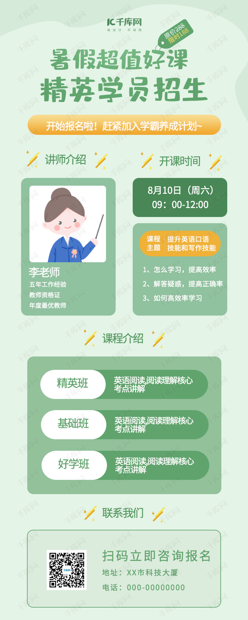 湖北教师团飞赴新西兰 为华裔送去中华文化课程