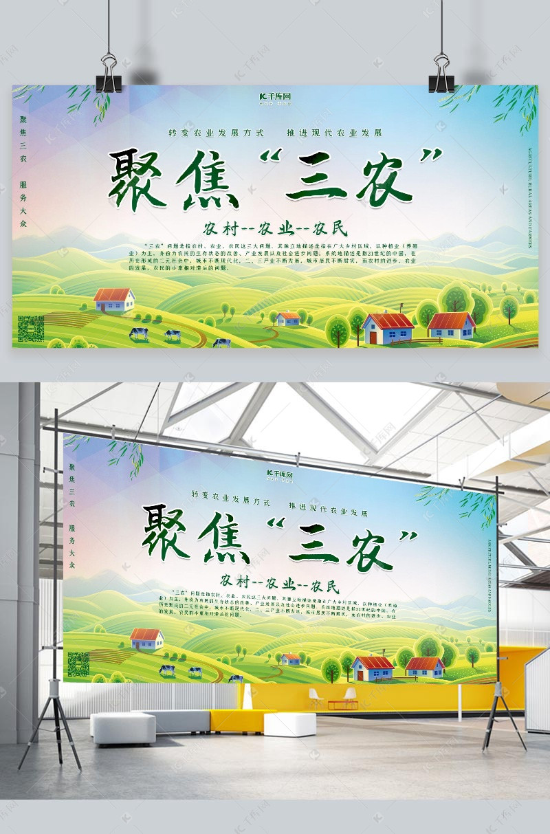 【聚集三农 助力复兴】甜美晋级！工业系统调整让果园飘出“增收”香