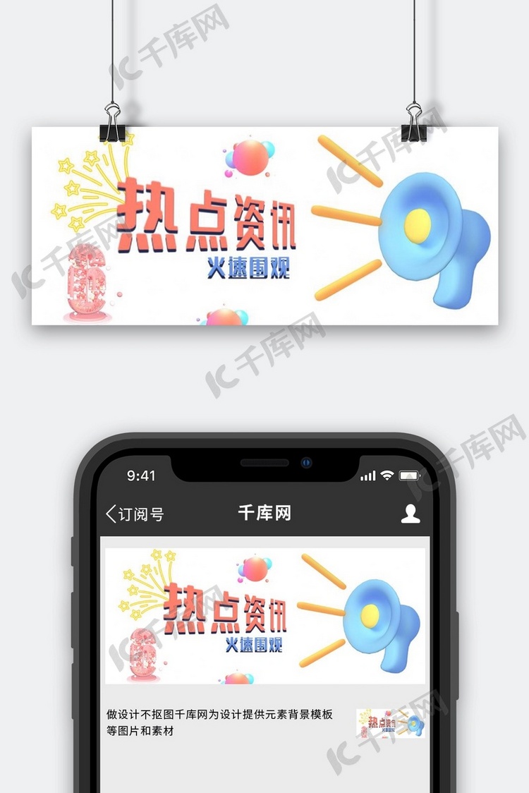 小程序项目_微信小程序项目架构图_微信小程序项目发布会