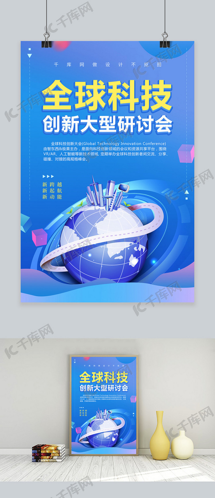 唯美会科技 名不见经传的唯美会,凭啥争抢BAT布局O2O的第四极?