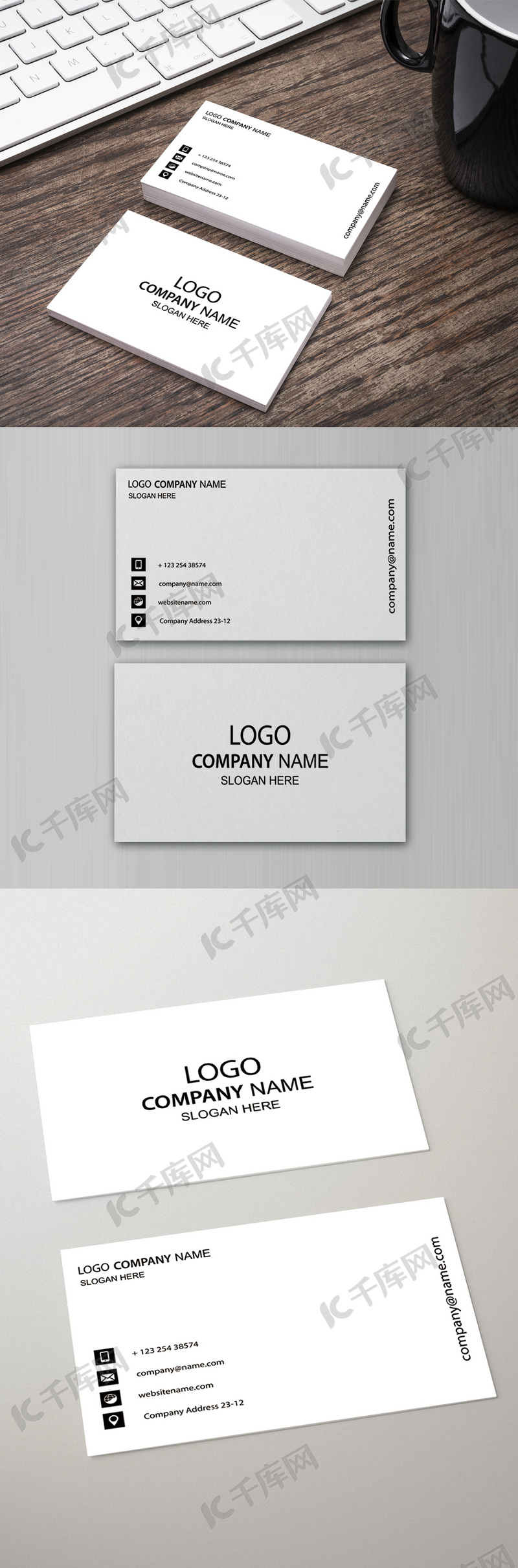 极简风白色大气简约商务名片海报模板下载-千库网